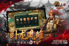帝王三国将领星星颜色 星星分别有什么颜色
