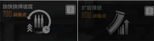 CFHD战术爆破模式技能详解 爆破模式介绍
