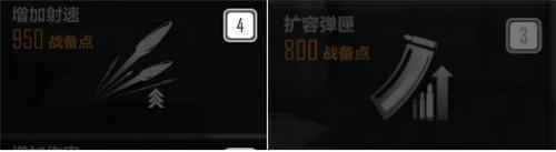 CFHD战术爆破模式技能详解 爆破模式介绍