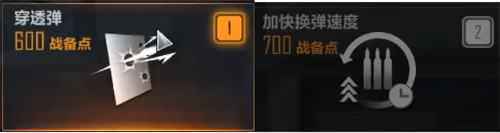 CFHD战术爆破模式技能详解 爆破模式介绍