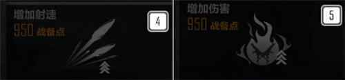 CFHD战术爆破模式技能详解 爆破模式介绍
