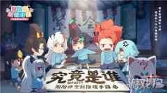 阴阳师妖怪小班7月全渠道首测 520发布会邀你在线推理