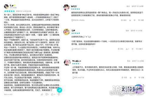幻象回忆二测将于6月启动 绮丽冒险即将展开