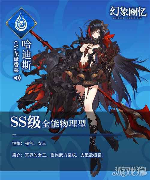 幻象回忆二测将于6月启动 绮丽冒险即将展开