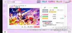 学园偶像季群星闪耀魔法希强度 初始ur魔法希