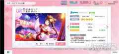 学园偶像季群星闪耀巫女黛强度测评 初始ur巫女黛