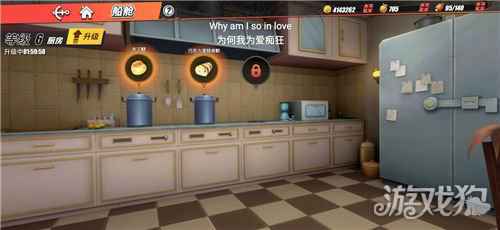 航海王热血航线新手船舱怎么升级 船舱升级有什么用