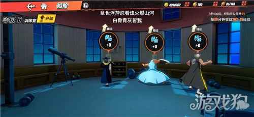 航海王热血航线新手船舱怎么升级 船舱升级有什么用