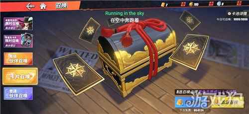 航海王热血航线新手如何进行资源分配 前期注意事项分享