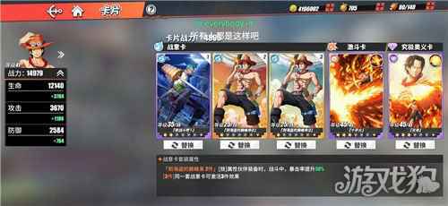 航海王热血航线新手如何进行资源分配 前期注意事项分享