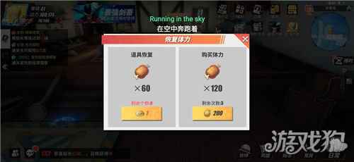 航海王热血航线新手如何进行资源分配 前期注意事项分享