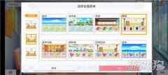 学园偶像季群星闪耀合宿技能配置分享