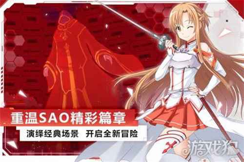 刀剑神域黑衣剑士王牌每日必做任务推荐
