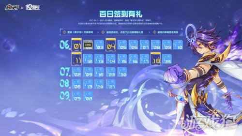 赛尔号周年庆今日开启 十二年IP继续绽放