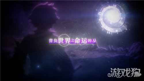月神的迷宫520发布会全新PV曝光 公测时间揭晓