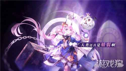 月神的迷宫520发布会全新PV曝光 公测时间揭晓