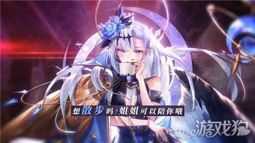 月神的迷宫520发布会全新PV曝光 公测时间揭晓
