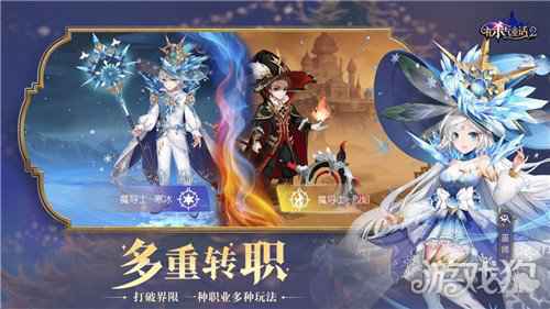有杀气童话2终测定档6.3 暑期公测即将来临