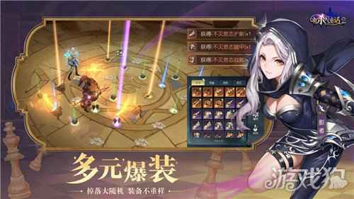 有杀气童话2终测定档6.3 暑期公测即将来临