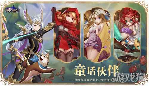 有杀气童话2终测定档6.3 暑期公测即将来临