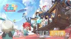 阴阳师妖怪小班开测时间公布 开测时间分享