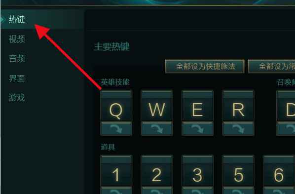 英雄联盟界面锁定了不能移动视角怎么办