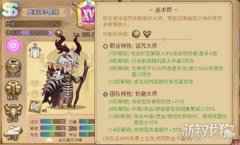 元素方尖新人技能方向和资源分配长线爬塔攻略