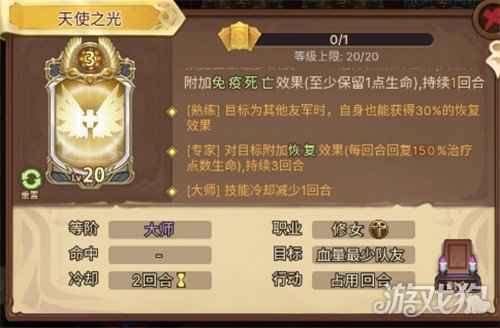 元素方尖新人技能方向和资源分配长线爬塔攻略