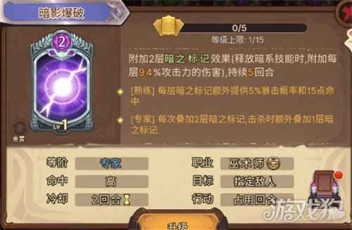 元素方尖新人技能方向和资源分配长线爬塔攻略