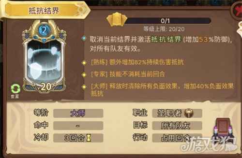 元素方尖新人技能方向和资源分配长线爬塔攻略