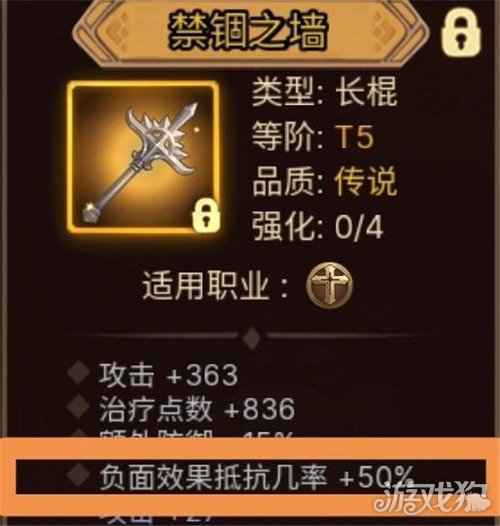 元素方尖新人技能方向和资源分配长线爬塔攻略