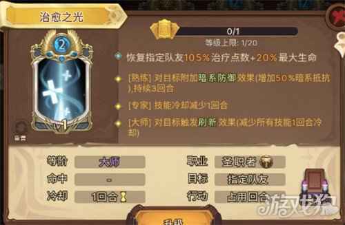 元素方尖新人技能方向和资源分配长线爬塔攻略