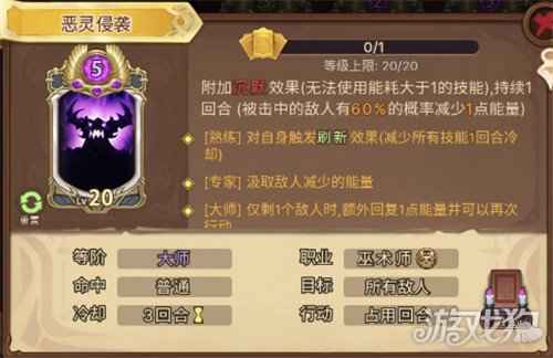 元素方尖新人技能方向和资源分配长线爬塔攻略