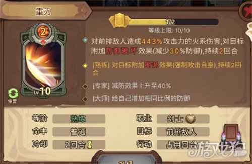 元素方尖新人技能方向和资源分配长线爬塔攻略