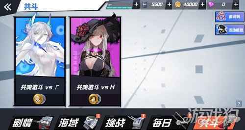 苍蓝誓约520甜蜜来访 全新战姬上线