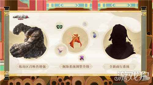 大话西游家族再添新成员 520发布会全线产品惊喜爆料