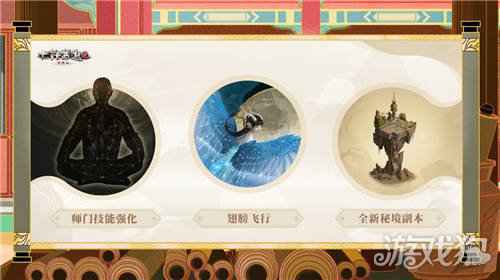 大话西游家族再添新成员 520发布会全线产品惊喜爆料