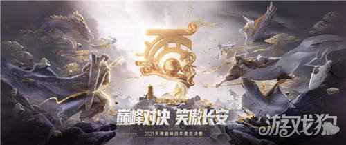 大话西游家族再添新成员 520发布会全线产品惊喜爆料