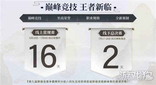 大话西游家族再添新成员 520发布会全线产品惊喜爆料