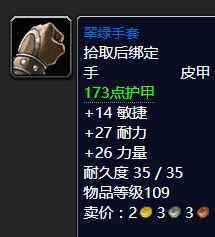 魔兽怀旧服阿卡玛的保证任务攻略