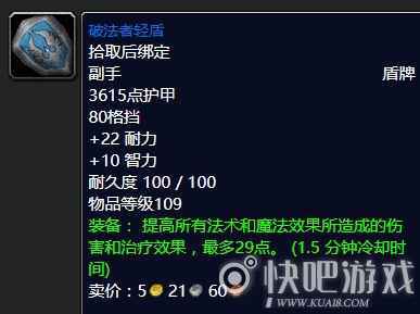 魔兽怀旧服阿卡玛的保证任务攻略