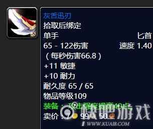 魔兽怀旧服阿卡玛的保证任务攻略