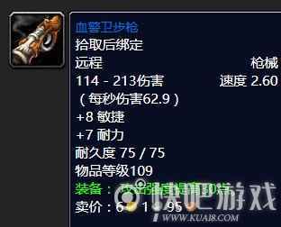 魔兽怀旧服阿卡玛的保证任务攻略