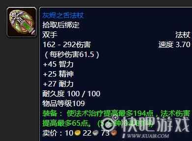 魔兽怀旧服阿卡玛的保证任务攻略
