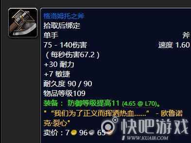 魔兽怀旧服诅咒密码任务攻略
