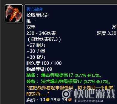 魔兽怀旧服诅咒密码任务攻略