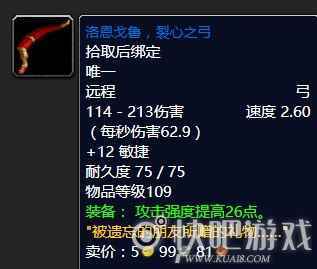 魔兽怀旧服诅咒密码任务攻略