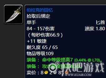 魔兽怀旧服诅咒密码任务攻略