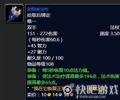 魔兽怀旧服诅咒密码任务攻略