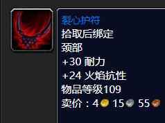 魔兽怀旧服诅咒密码任务攻略